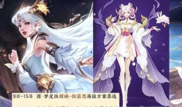 大乔皮肤爆料最新进展