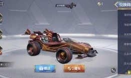 大转盘皮肤最新爆料车皮实战效果,车皮实战效果惊艳呈现