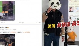 刘大锤爆料真不真实视频,真相还是炒作？