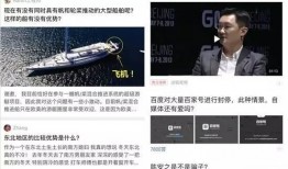 新闻爆料凤爪是真的吗知乎,凤爪真伪，网友热议知乎