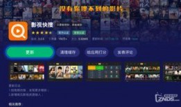 成源直播爆料视频下载软件